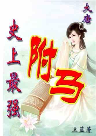 “村味”十足 热“雪”沸腾