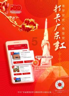 著名史学家洪业少年时客居山东十年