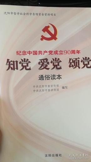 【曝光台】连城县农村人居环境整治（1）